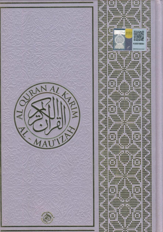 Al-Quran Al-Karim Al-Mau'izah – Premium Arabic Quran Mushaf for Daily Recitation