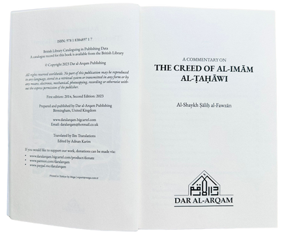 شرح العقيدة الطحاوية للإمام الطحاوي – للشيخ صالح الفوزان | كتاب عقيدة إسلامية أصيلة