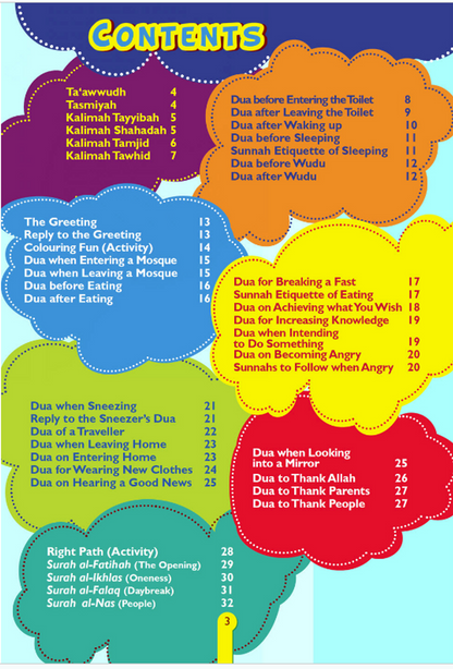 Goodword Islamic Studies Textbook for Class 1 by Saniyasnain Khan | Islamic Learning for Kids