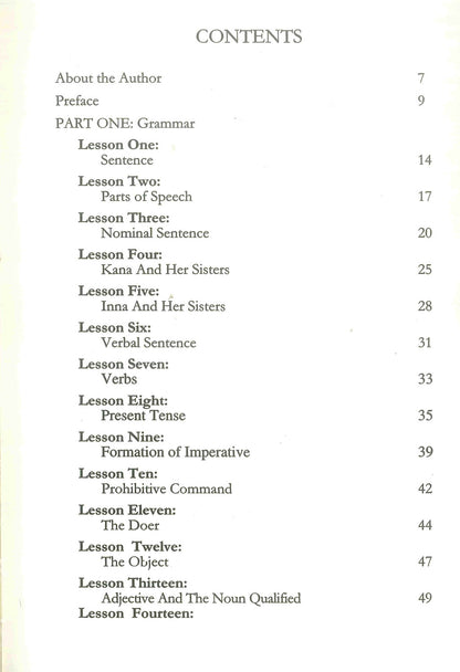 C.B.S.E. Arabic Grammar by Fawzia Yasmeen | Arabic Language Learning Book