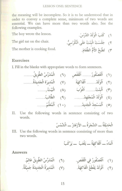 C.B.S.E. Arabic Grammar by Fawzia Yasmeen | Arabic Language Learning Book
