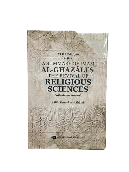 A Summary of Imam al-Ghazali’s The Revival of Religious Sciences (4 Volumes) – Concise English Commentary