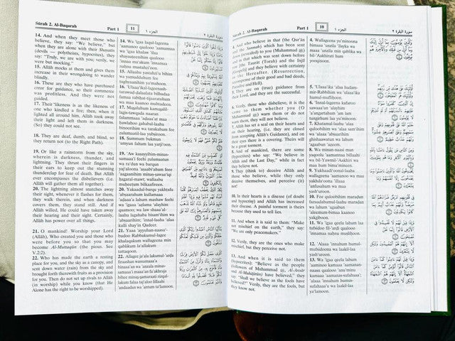 Noble Quran with Transliteration in Roman Script قرآن كريم –  English Translation & Romanized Recitation