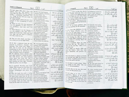 Noble Quran with Transliteration in Roman Script قرآن كريم –  English Translation & Romanized Recitation