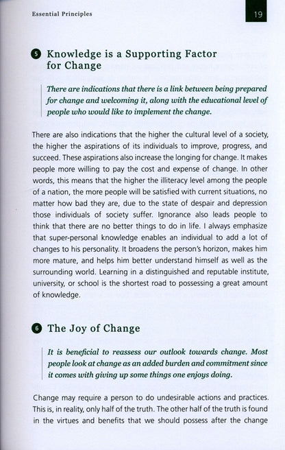 Change or Loss | An Islamic Vision for Personal Change by Dr. Abdul Karim Bakkar