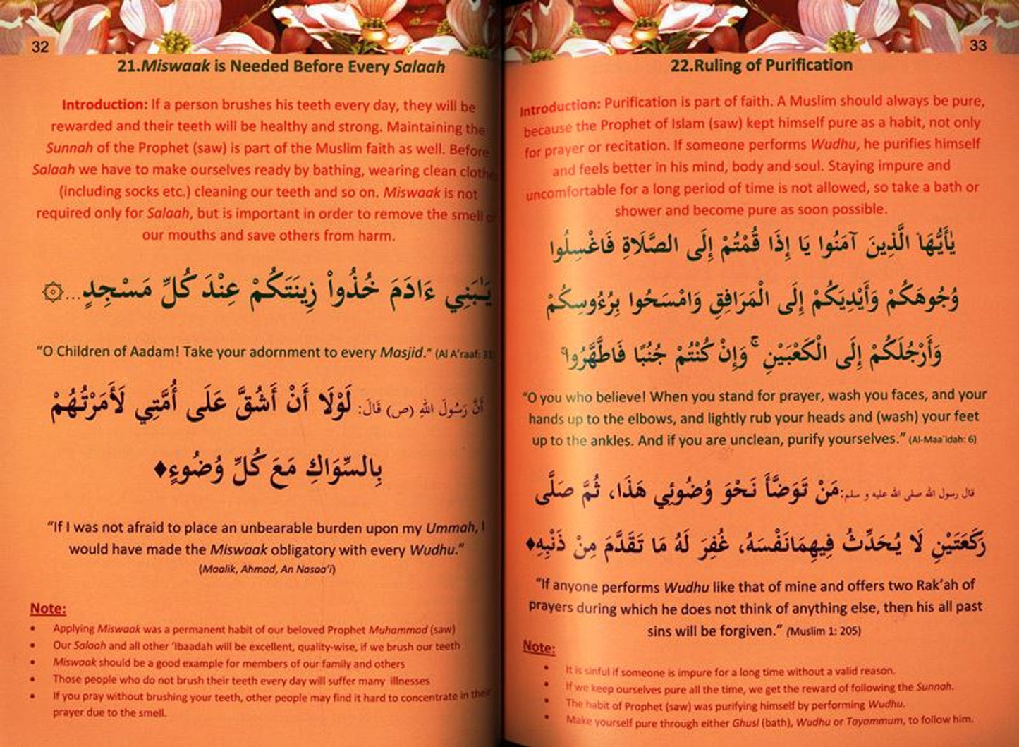 Children's Quraan-Sunnah Book