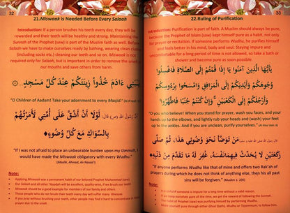 Children's Quraan-Sunnah Book