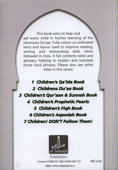 Children’s Duaa  Book | Muhammad Abul Hussain Khan