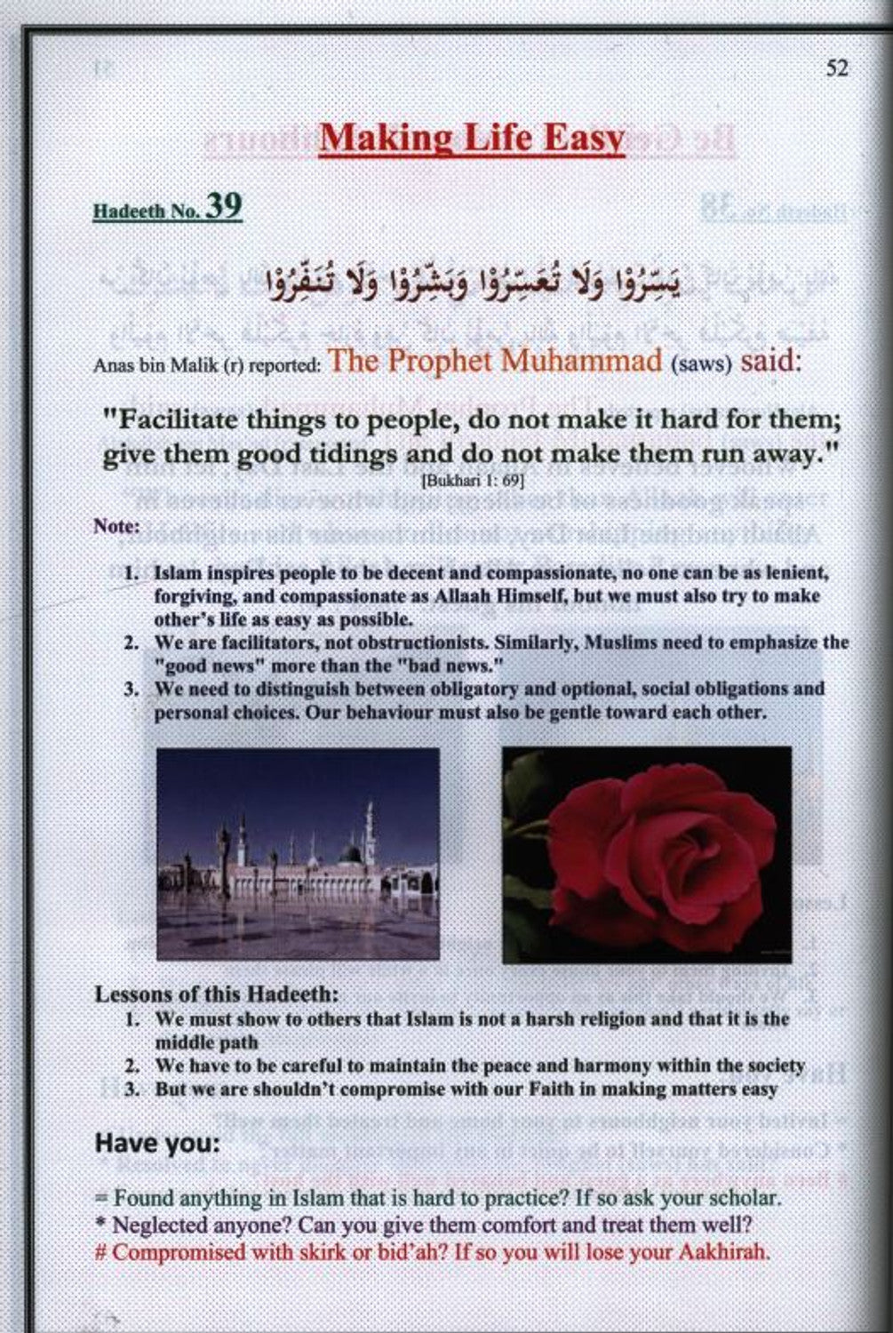 Children’s prophetic Pearls by Muhammad Abul Hussain Khan