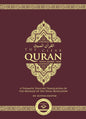 The Clear Quran with Arabic Text – Paperback 14×21 cm | Lightweight & Easy Reading Edition