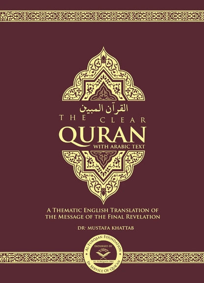 The Clear Quran Collection English Translation with Arabic Text | Dr Mustafa Khattab Quran Series