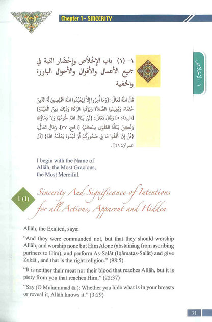Collection from Riyadus Saliheen – Deluxe Edition | Authentic Hadith Collection by Imam Nawawi
