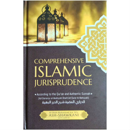 Comprehensive Islamic Jurisprudence | Imam Ash-Shawkani's Complete Fiqh Reference