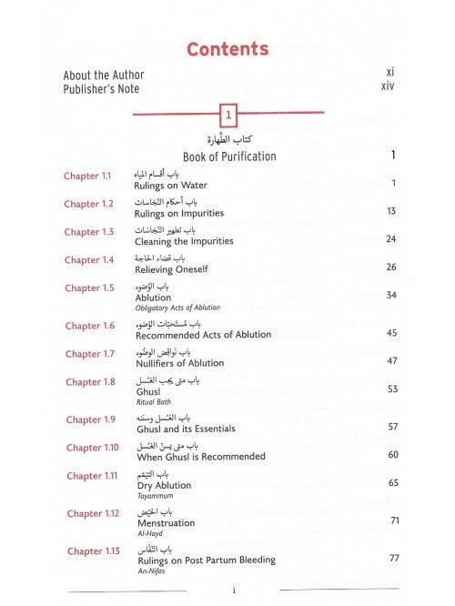 Comprehensive Islamic Jurisprudence | Imam Ash-Shawkani's Complete Fiqh Reference