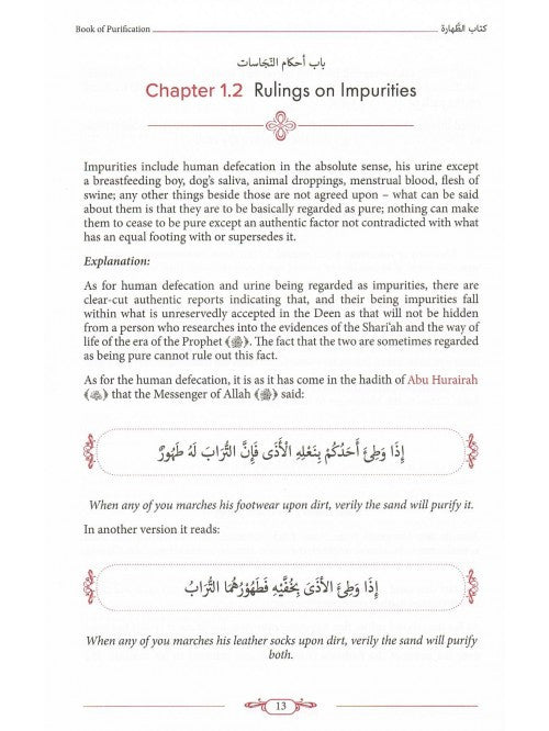 Comprehensive Islamic Jurisprudence | Imam Ash-Shawkani's Complete Fiqh Reference