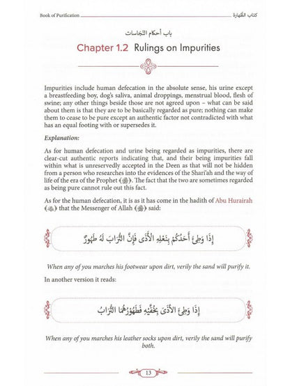 Comprehensive Islamic Jurisprudence | Imam Ash-Shawkani's Complete Fiqh Reference