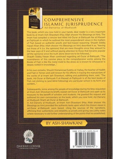 Comprehensive Islamic Jurisprudence | Imam Ash-Shawkani's Complete Fiqh Reference