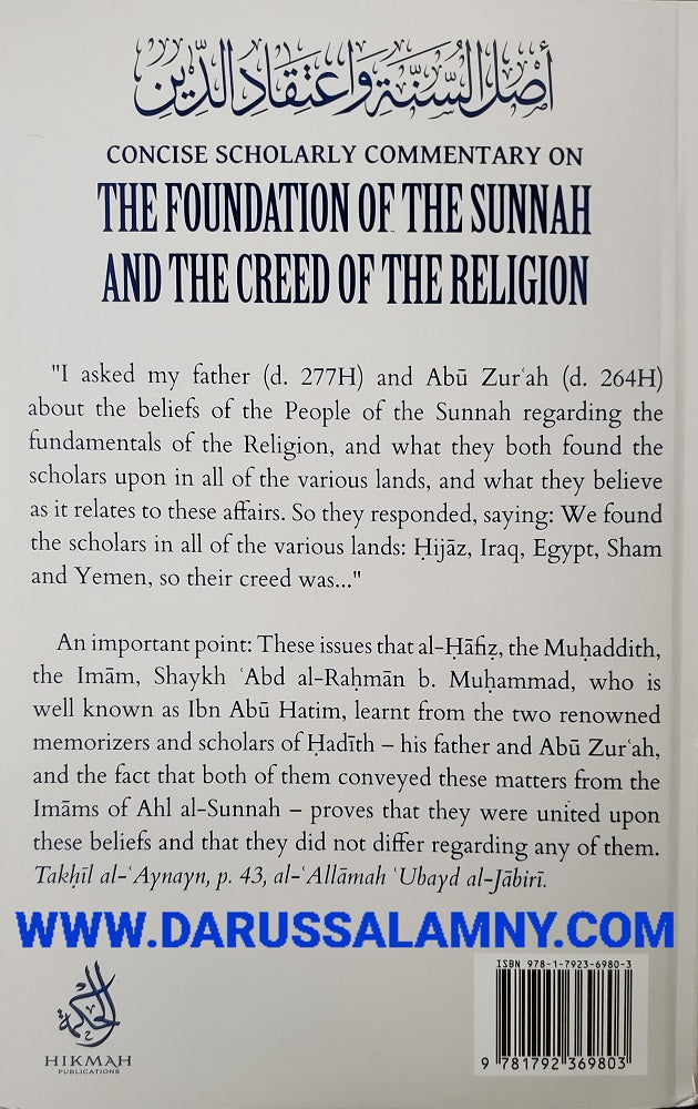 Concise Scholarly Commentary on the Foundations of the Sunnah & the Creed of the Religion – English Aqeedah & Sunni Creed Guide