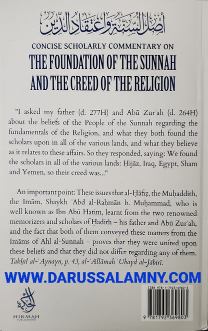Concise Scholarly Commentary on the Foundations of the Sunnah & the Creed of the Religion – English Aqeedah & Sunni Creed Guide