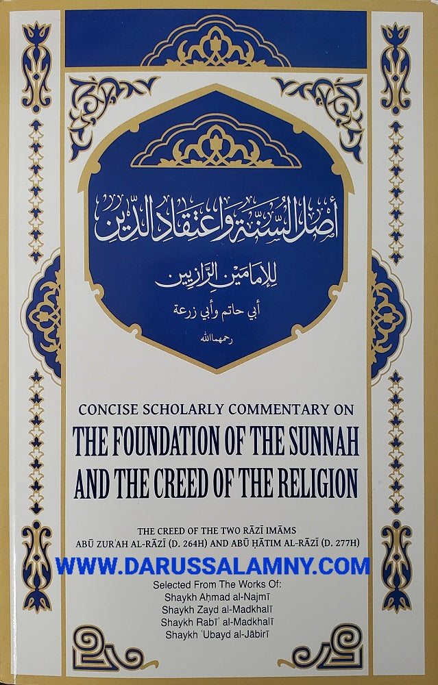 Concise Scholarly Commentary on the Foundations of the Sunnah & the Creed of the Religion – English Aqeedah & Sunni Creed Guide