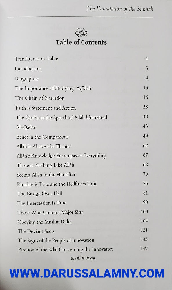 Concise Scholarly Commentary on the Foundations of the Sunnah & the Creed of the Religion – English Aqeedah & Sunni Creed Guide