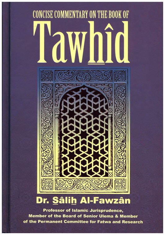 Concise Commentary on the Book of Tawhid – Creed (Aqīḍah) Explained