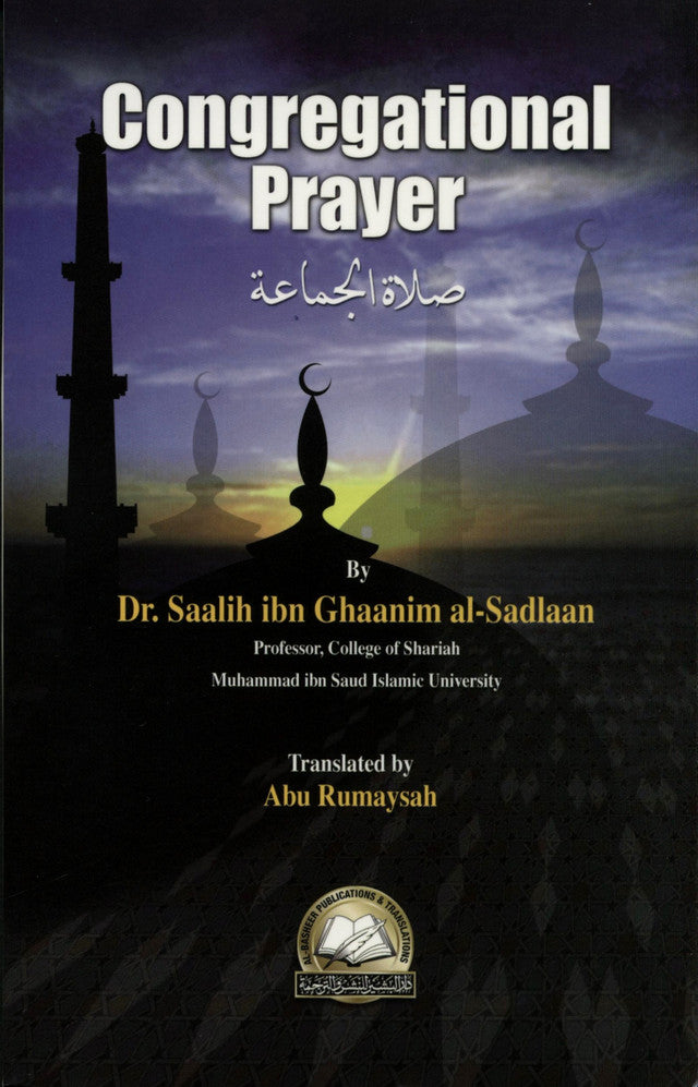 Congregational Prayer by Dr. Saalih ibn Ghaanim al-Sadlaan|Al-Basheer Publications