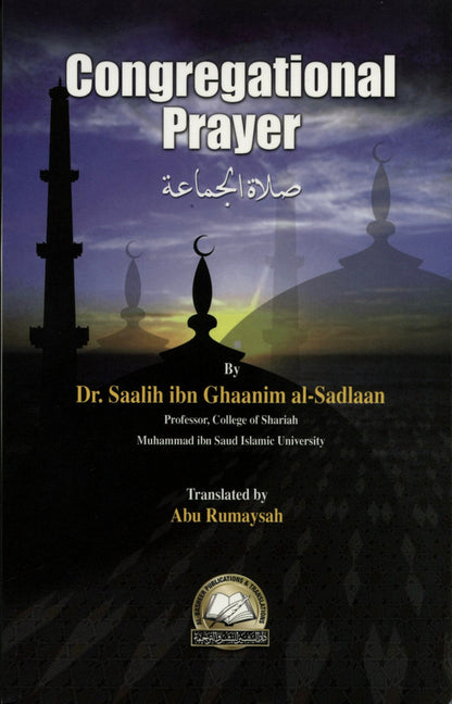 Congregational Prayer by Dr. Saalih ibn Ghaanim al-Sadlaan|Al-Basheer Publications