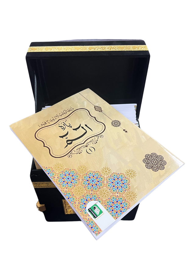 30 Juz Quran in Velvet Kaaba Box – 9-Line Uthmani Script Premium Set