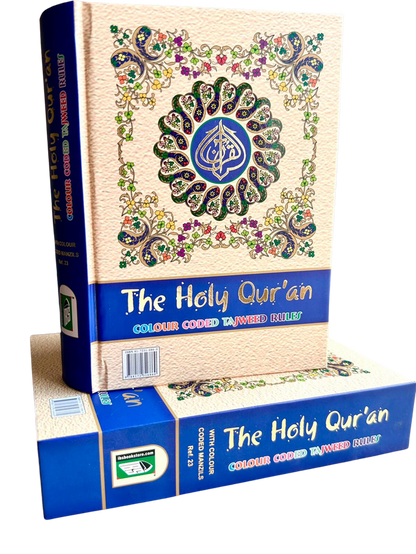 Colour Coded Quran with Colour Coded Manzils – Persian/Urdu Script Islamic Tajweed Qur’an