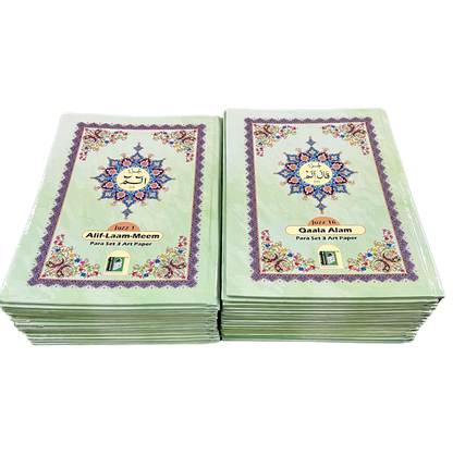 Premium Quran Para Set – Art Paper Full Paster with Hard Cover Binding