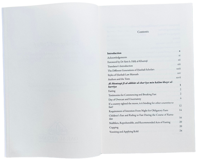 Fasting and I‘tikaf – Rules, Virtues & Inner Secrets of Ramadan Worship | Bilingual Arabic-English Islamic Book
