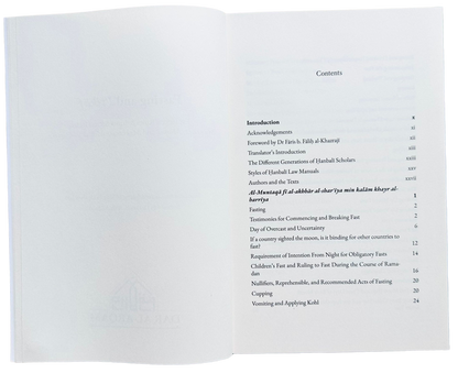 Fasting and I‘tikaf – Rules, Virtues & Inner Secrets of Ramadan Worship | Bilingual Arabic-English Islamic Book