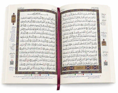 Quran Etched Collection | Vegan Leather Cover | Madinah Tajweed Quraan