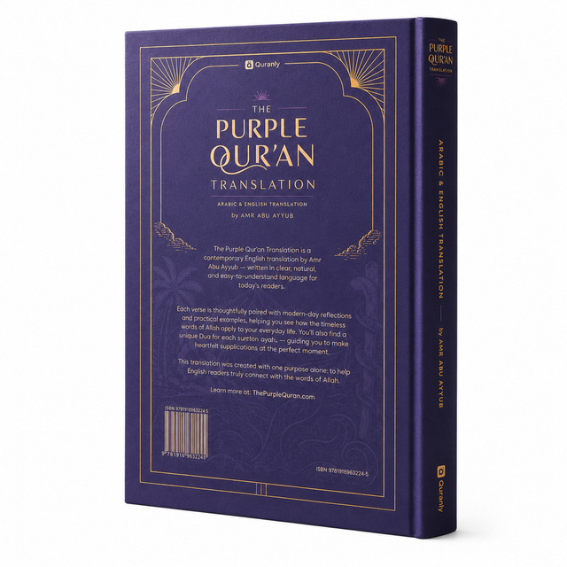 Purple Quran Gift Edition | English & Arabic Translation by Amr Abu Ayyub | Premium Hardcover