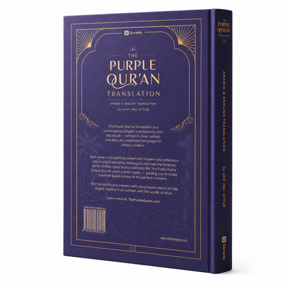 Purple Quran Gift Edition | English & Arabic Translation by Amr Abu Ayyub | Premium Hardcover