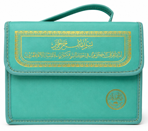 Turquoise Quran Case with 30 Juz – Complete 30 Para Set for Ramadan, Hifz & Daily Reading