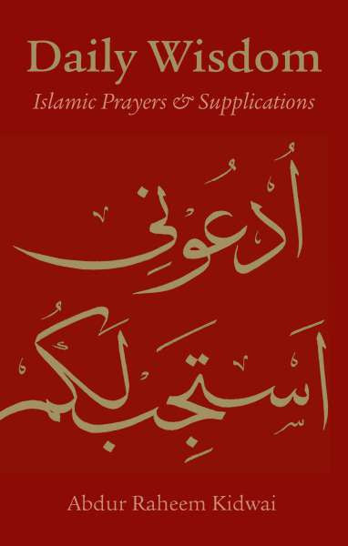 Daily Wisdom – Islamic Prayers and Supplications | Duas Book & Islamic Prayer Guide