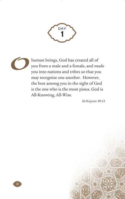 Daily Wisdom – Selections from the Holy Quran | Quran Quotes & Islamic Guidance