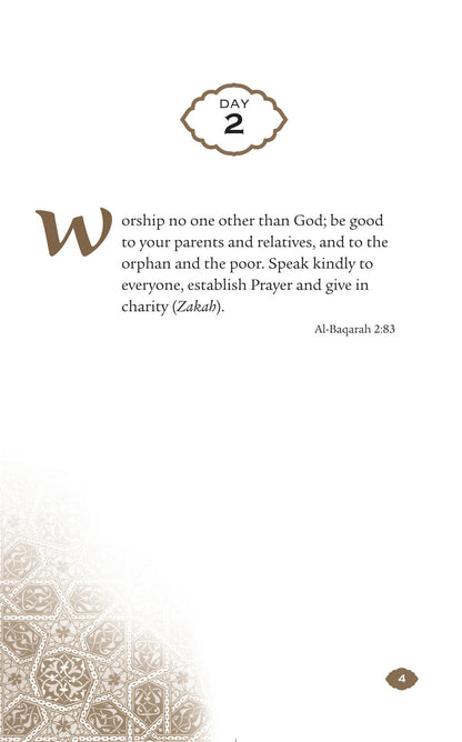 Daily Wisdom – Selections from the Holy Quran | Quran Quotes & Islamic Guidance