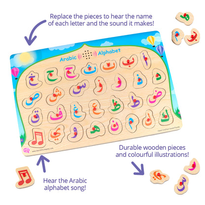 Arabic Alphabet Wooden Puzzle | Educational Islamic Toy for Kids