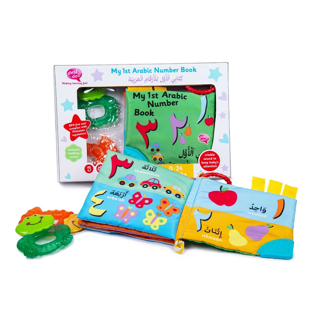 كتابي القماشي الأول للأرقام العربية | لعبة العد الإسلامية للأطفال