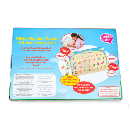 Arabic Alphabet Wooden Puzzle | Educational Islamic Toy for Kids