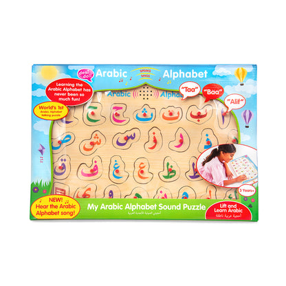 Arabic Alphabet Wooden Puzzle | Educational Islamic Toy for Kids