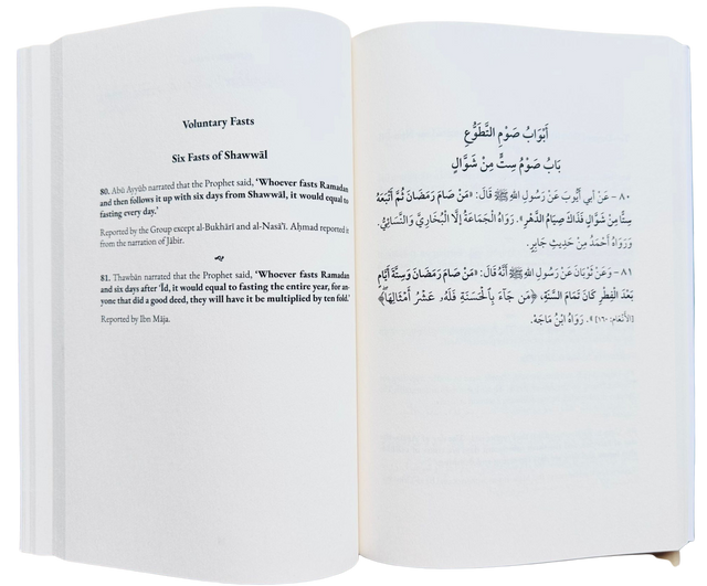 Fasting and I‘tikaf – Rules, Virtues & Inner Secrets of Ramadan Worship | Bilingual Arabic-English Islamic Book