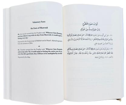 Fasting and I‘tikaf – Rules, Virtues & Inner Secrets of Ramadan Worship | Bilingual Arabic-English Islamic Book