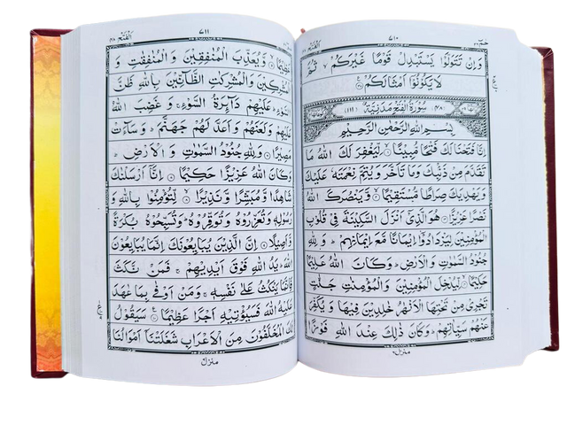 Holy Quran 13 Line with Red Rose Box – Deluxe Hafizi Quran in Uthmani Script