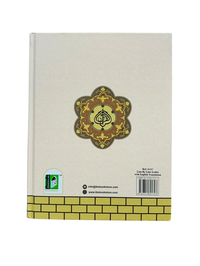 Holy Quran Colour Coded with Arabic Text & English Translation – 13-Line Tajweed Edition