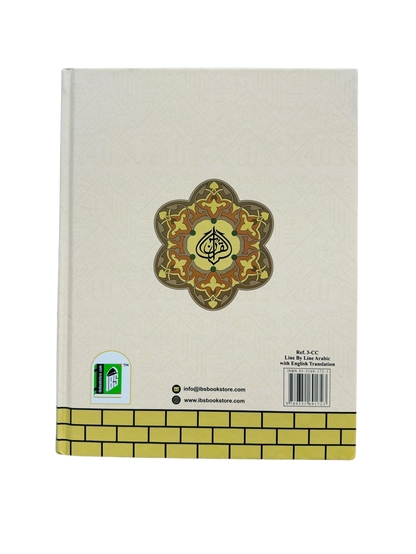Holy Quran Colour Coded with Arabic Text & English Translation – 13-Line Tajweed Edition