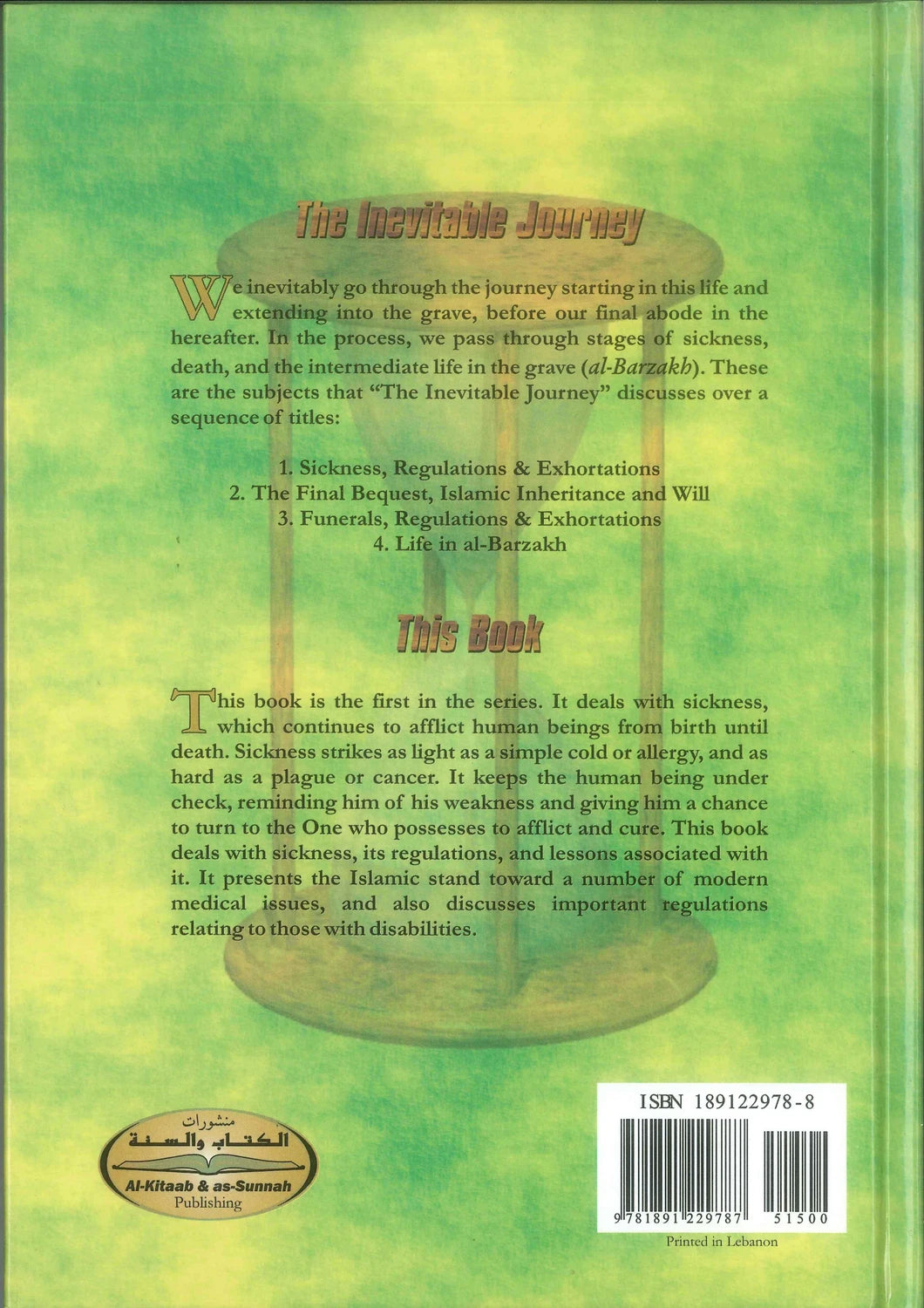 The Inevitable Journey Series | Islamic Books on Sickness, Inheritance, Funerals & Dreams